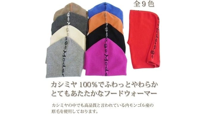 カシミヤニットに向き合って45年 大阪船場ダブルニットの