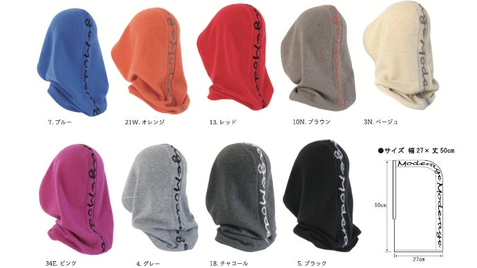 美品 ◆ BALLSEY 定価2,5万　ニット　ウール　カシミヤ　ブルー UTO 岩手産最高等級カシミヤ100%ニット 天使のストール ラージ