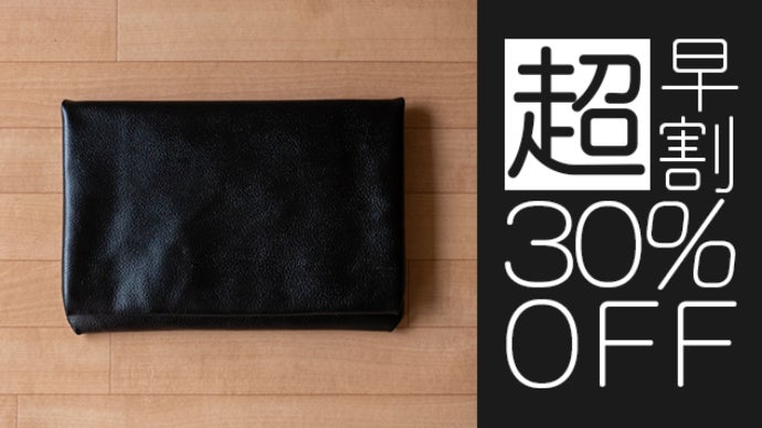 EMILIO PUCCI おさかな柄クラッチバッグ　iPad タブレットケース EMILIO PUCCI おさかな柄クラッチバッグ iPad タブレットケース