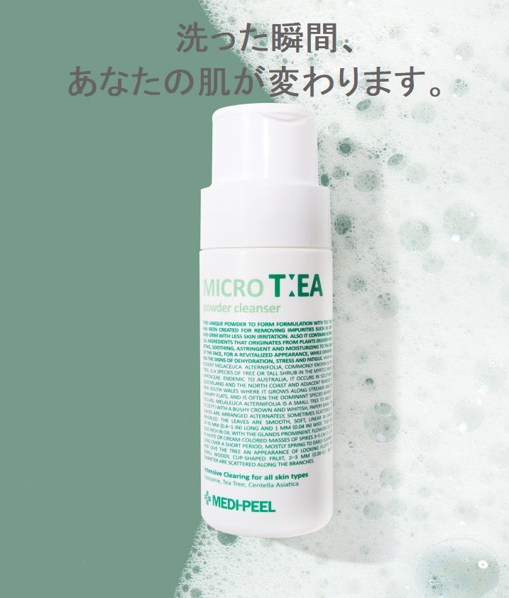 1回の洗顔で毛穴をきれいにお掃除 顔にある2万個の毛穴をきれいに