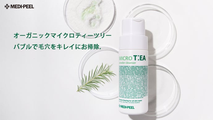 1回の洗顔で毛穴をきれいにお掃除 顔にある2万個の毛穴をきれいに!