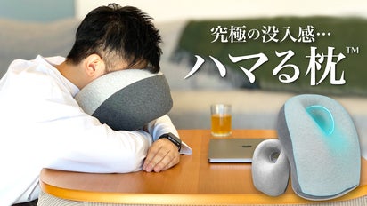 1日中使える】家とオフィスの革命児！10通り以上の使い方ができる新 
