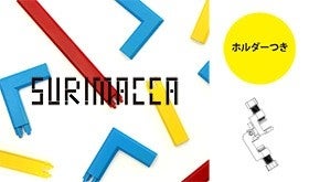 SURIMACCAセット | SURUTOCO