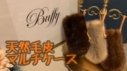 リアルファー】天然ミンク毛皮マルチケース 抗菌作用がある裏地使用 