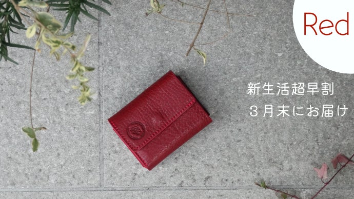 財布の機能を自由にカスタマイズ！ミニマルレザー財布「Kumi wallet