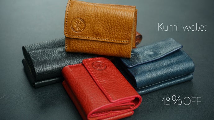 財布の機能を自由にカスタマイズ！ミニマルレザー財布「Kumi wallet