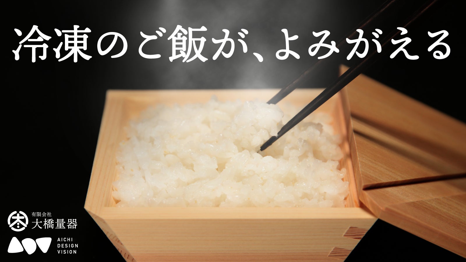 おひつ（大）昭和初期 杉 一升 おひつ