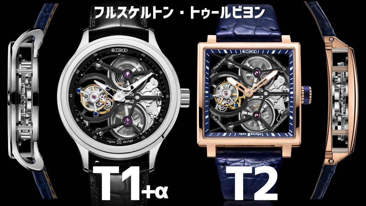 Makuake｜薄型トノーケース スケルトンメカニカル手巻腕時計ZEROO THE 
