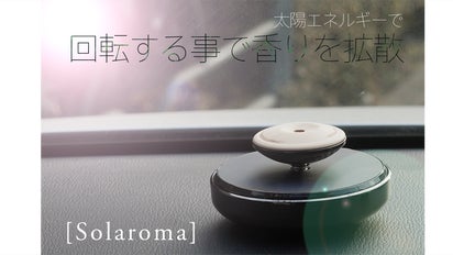 電池も水も不要。車にも簡単に設置ができるソーラーアロマ