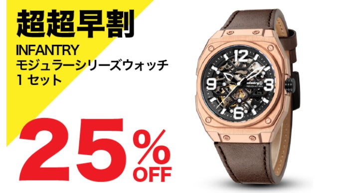 【める161】　MOD カスタム自動巻き時計 ハンドメイド腕時計（機械式自動巻）ATS-WR641 手作り カスタム