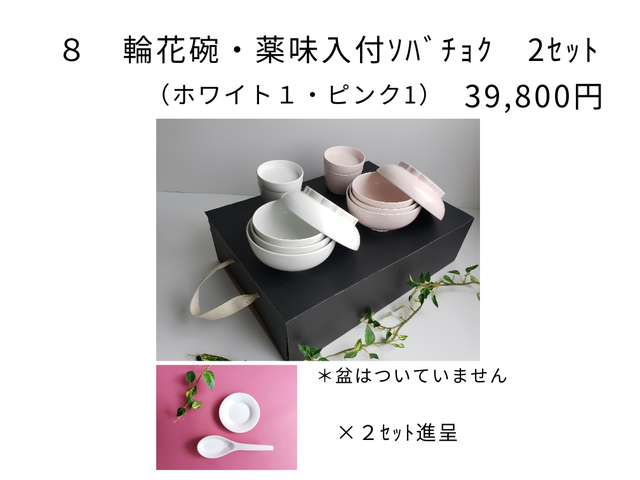 江戸時代の食生活を見直し有田焼蓋物碗で食卓を元気に快適にシンプルに