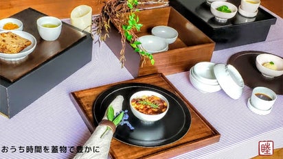 江戸時代の食生活を見直し有田焼蓋物碗で食卓を元気に快適にシンプルに