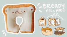 かわいいトースト型のクマの刺繍入りネックピロー＆クッション