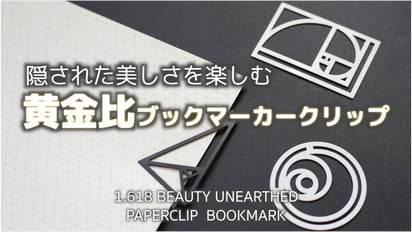 Fab Gold-Baited Hook 黄金のフック CF 英語版 CF】【EN】[Pirate] 黄金のフック/Gold-Baited Hook [SEA125-L