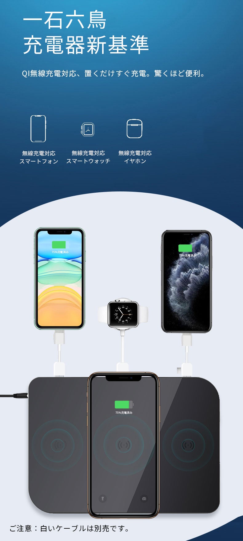 6in1超多機能＆最大6台同時充電充電しながらゲームOK充電スタンド 1本で6通りの充電、3つのデバイスに同時充電可能！240W急速充電対応