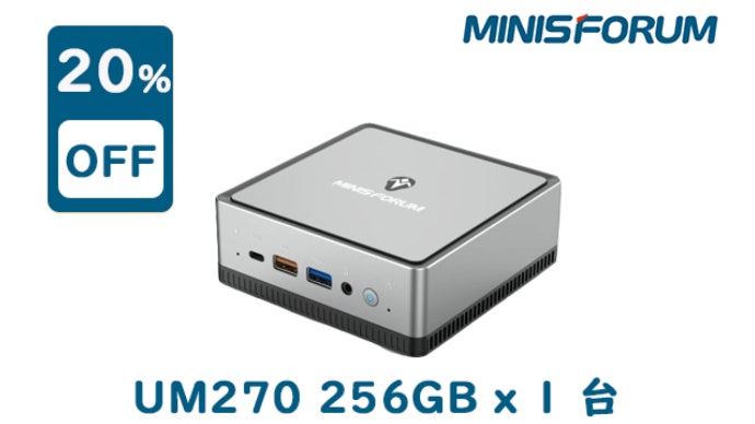 第二弾】パソコンが片手に収まる！さまざまなシーンで大活躍の超小型