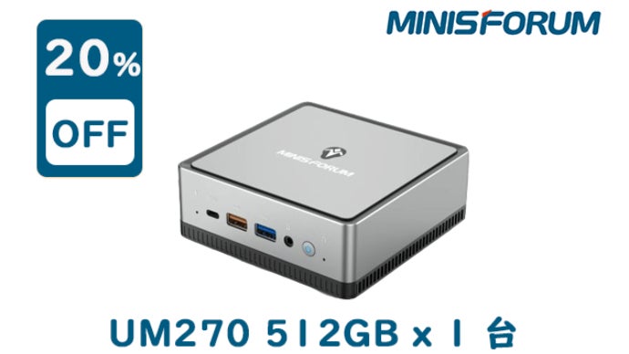 第二弾】パソコンが片手に収まる！さまざまなシーンで大活躍の超小型