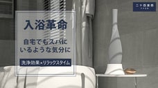 ゴシゴシ洗いにさよなら！18,000回/分の振動で優しく洗浄「電動ボディブラシ」
