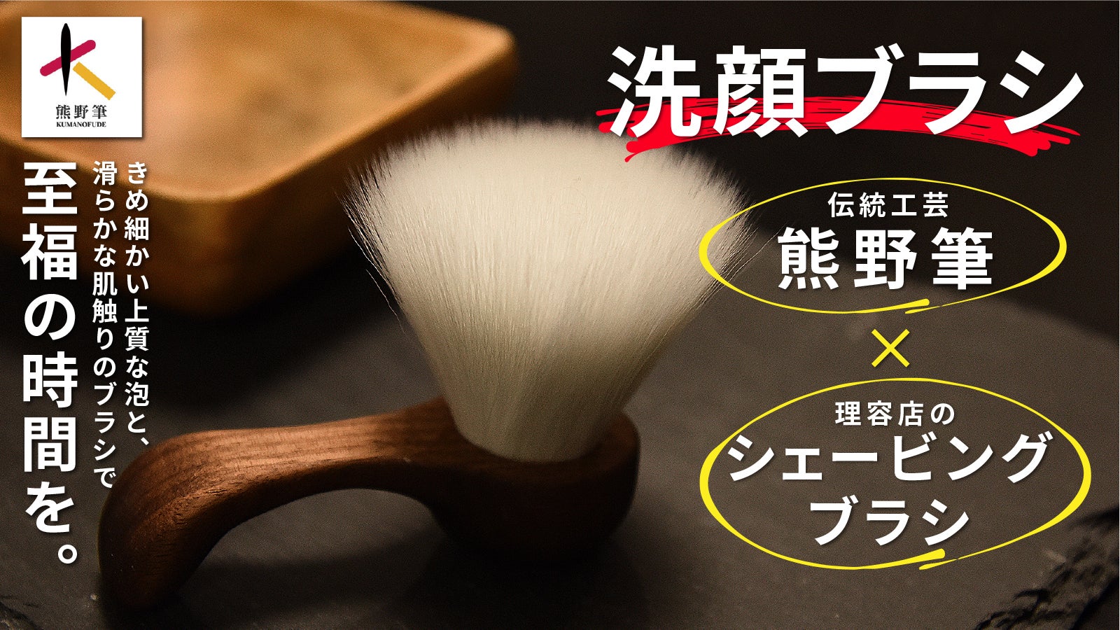 beyondplus のプロジェクト｜マクアケ - アタラシイものや体験の応援