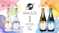 四季折々の日本酒を楽しむ！WAKAZE&times;凛による<四季酒>の開発プロジェクト