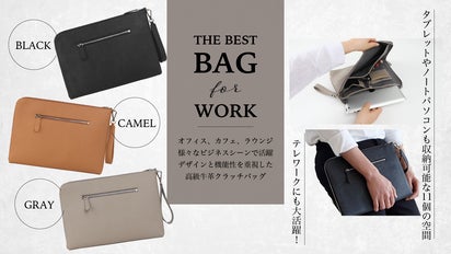 クラッチバック革命】高級牛革素材で夢の11収納を実現！快適なビジネス