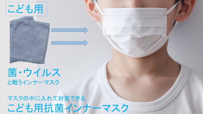 む*♡様 amaidendevil インナートップス　マスク む*♡様 amaidendevil インナートップスマスク