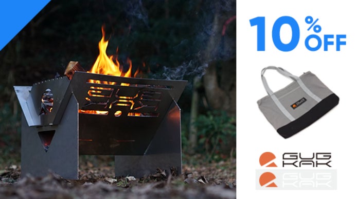 安定は正義】キャンプで料理が楽しくなる焚き火台 GATHE (ギャザ