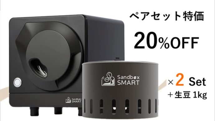 Sandbox SMART 焙煎後の豆冷却器 Amazon | SANDBOX SMART コーヒークーラー 焙煎後すぐ冷却 掃除