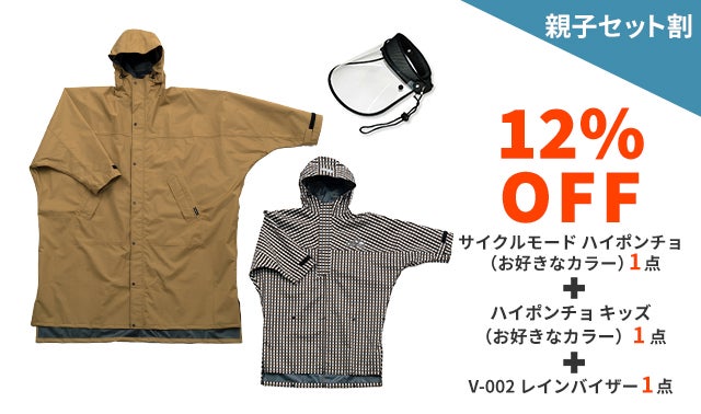 こんなの欲しかった！自転車通勤から街歩きまで大活躍。家族のための新
