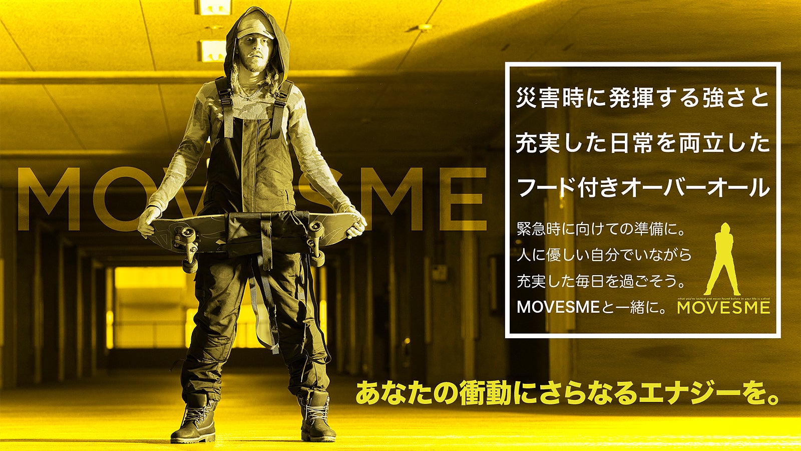 43d フード付きジャケットとオーバーオール セット L フード付き多機能オーバーオール MOVESME / 日常を楽しみ、災害に