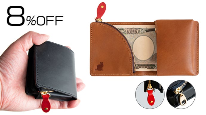 小さい財布。カード18枚、小銭もお札もたっぷり収納。本革製二つ折り