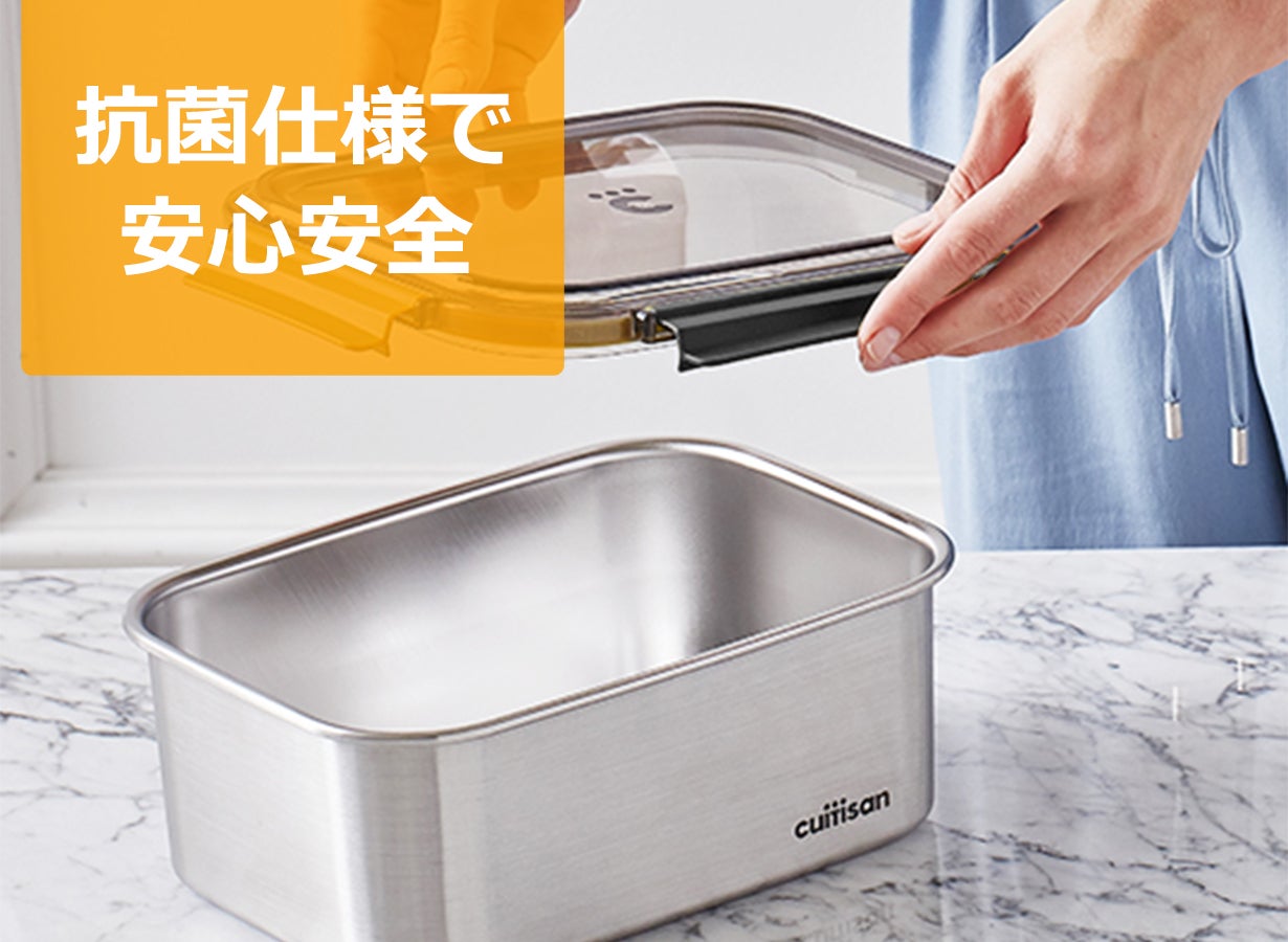 魔法のステンレス！『レンジで使える』を実現した奇跡の調理容器