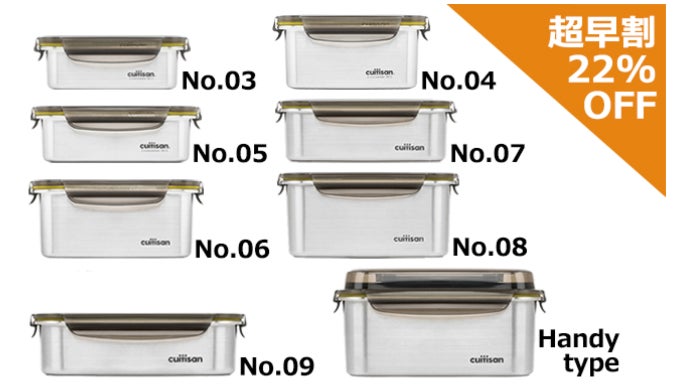 魔法のステンレス！『レンジで使える』を実現した奇跡の調理容器