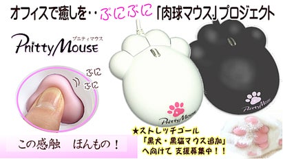 プニティマウス　白　猫　マウス　有線 プニティマウス白猫マウス有線