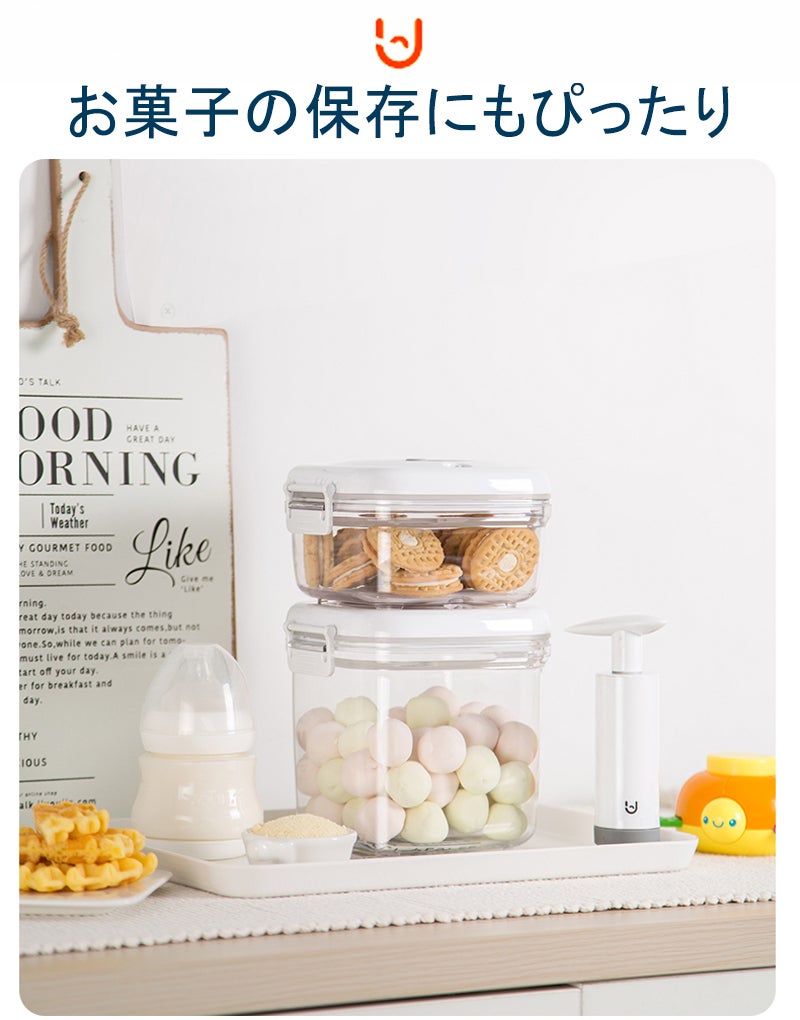 食材の酸化を軽減し、鮮度と美味しさもキープする！魔法のカンタン真空