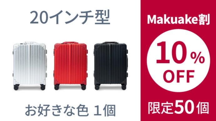 即購入可 キャドレ キャリー型 ドレッサー24インチ