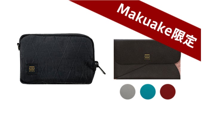 ミニマリスト必見】X-Pac採用！タフな手ぶらスタイルをアップデート