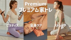 おうちでピラティストレーナーを【beaurit topping】ピラティス器具