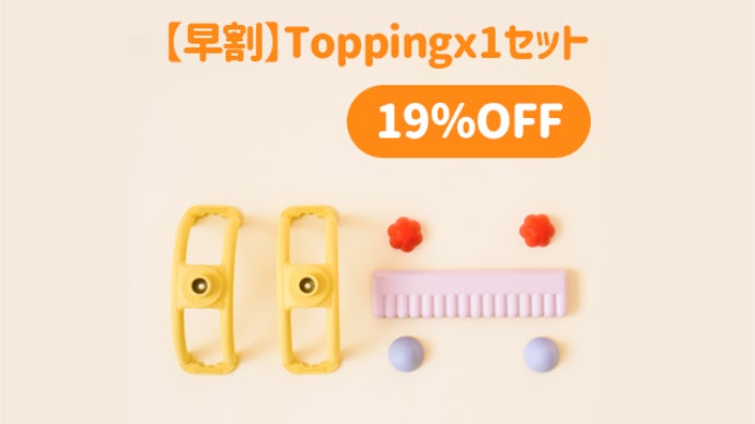 beaurit ［ビュリット］ホームピラティスセット　トッピング Amazon.com: beaurit Home Pilates Set | Foam Roller Set(ABS