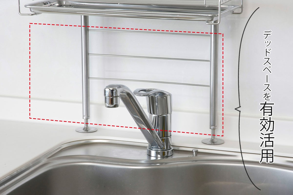 取り付け簡単！たっぷり収納できるつっぱり式の水切りラック｜マクアケ