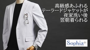 【制菌・制電＋α】創業100年日本の職人と作る3D仕立てテーラードジャケット