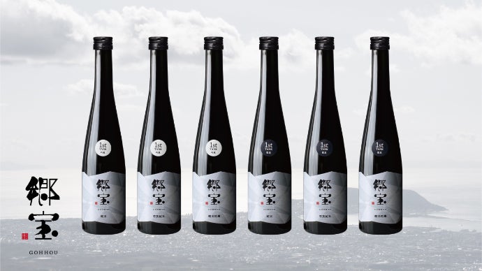 北海道・道南エリアで約35年ぶりに新たな酒蔵『箱館醸蔵』が誕生。限定