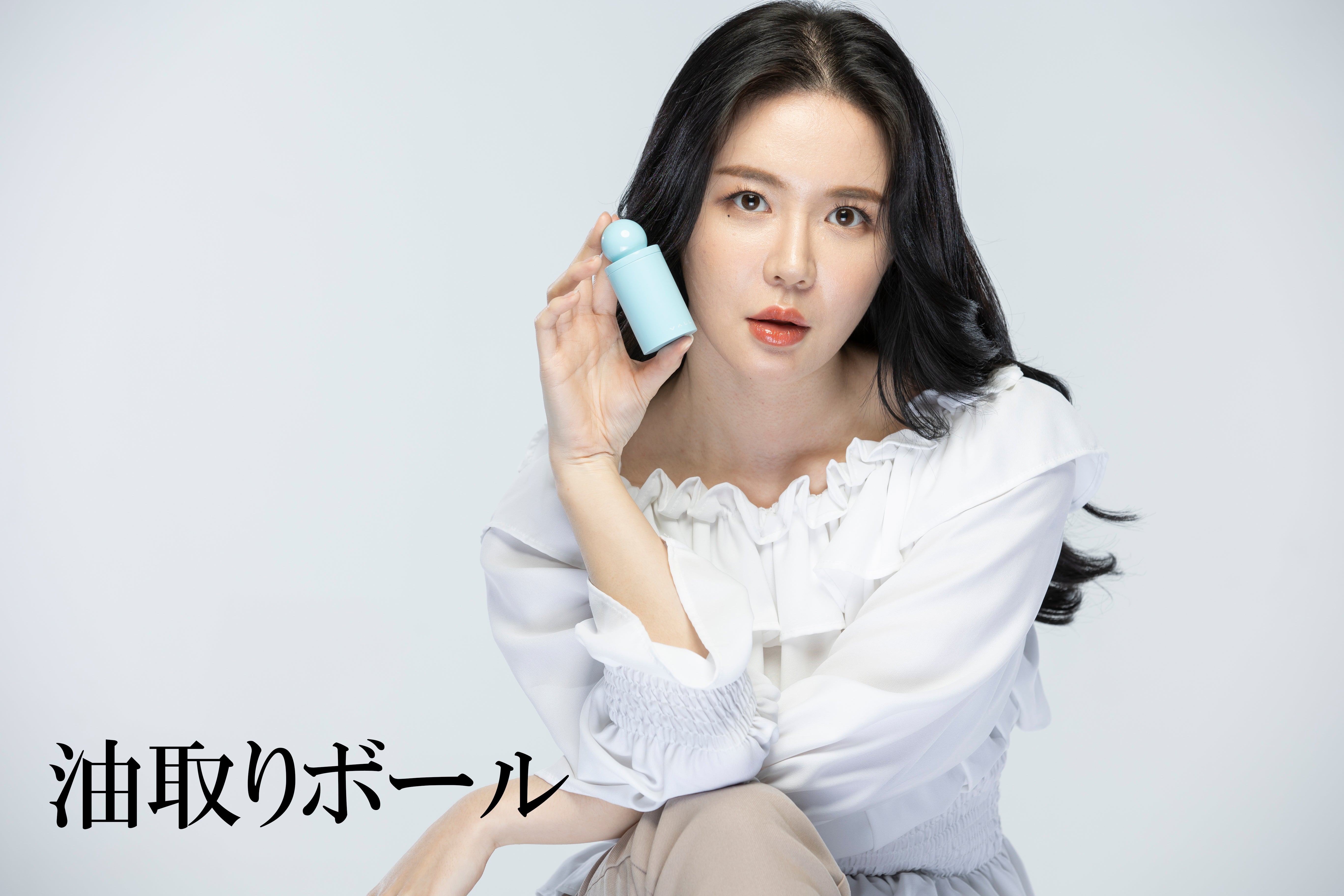 火山石の力でオイルレス！韓国ビューティーグッズ【Vall】で毛穴ケア