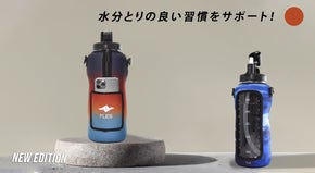 一日水分摂取２Lにチャレンジ！専用アプリでお水飲む時間をプッシュ。FLESボトル