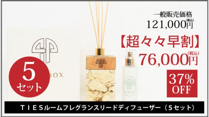 【本日限定値下】米津玄師 ルームフレグランス まとめ売り 本日限定値下】米津玄師 ルームフレグランス まとめ売り 本日限定値下