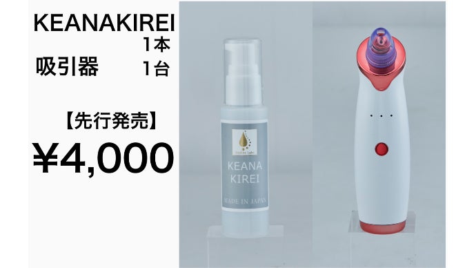 オンディーヌ ケアナキレイ 300ml オンディーヌ ケアナキレイ 300mLの通販｜セブンビューティー