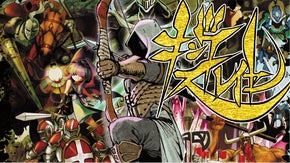 剣と魔法の戦略ウォーゲーム『キングスレイヤー』先行予約(限定特典付き)