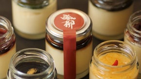 ミシュラン★★★３つ星 ８年連続獲得店 大阪 弧柳の和ぷりん