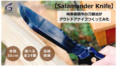残欠刀 合法サイズに切断済 アウトドア 工作ナイフに 残欠刀 合法サイズに切断済み アウトドア、工作ナイフに - 武具オンライン