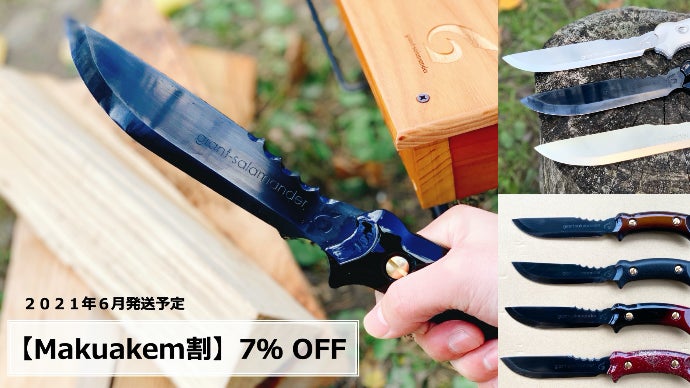 KAI マサユキナイフ ヒラメ鮃 カレイ 鰈 2本セット アウトドア